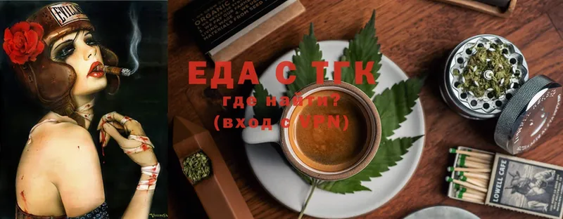 blacksprut ССЫЛКА  Кушва  Еда ТГК марихуана 