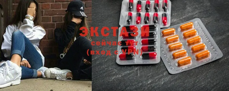 Ecstasy louis Vuitton  Кушва 