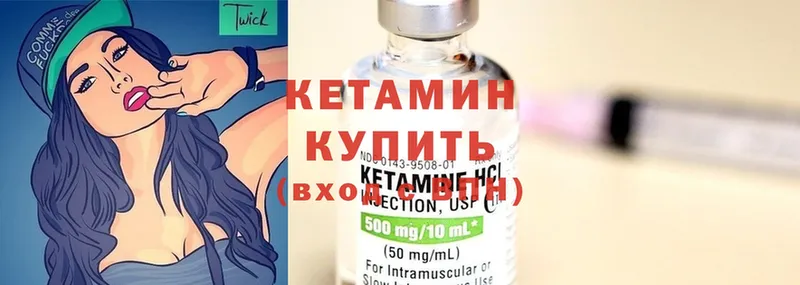 Кетамин ketamine  Кушва 