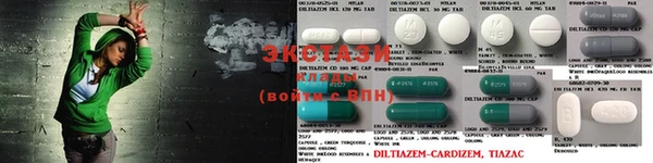 MDMA Premium VHQ Верея