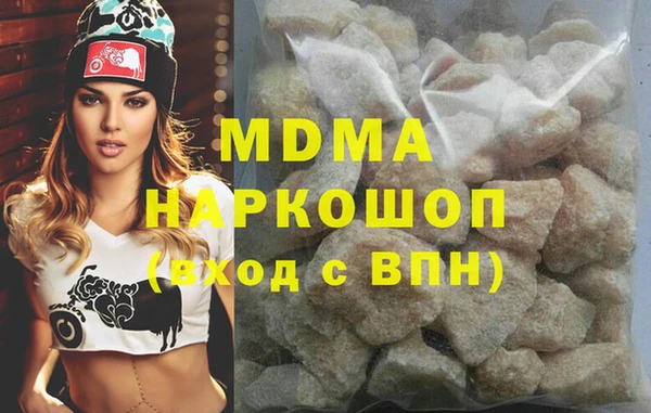 MDMA Premium VHQ Верея